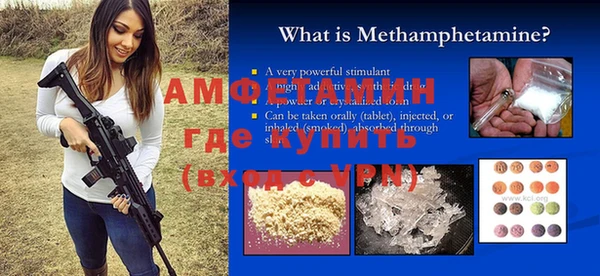 MDMA Бородино